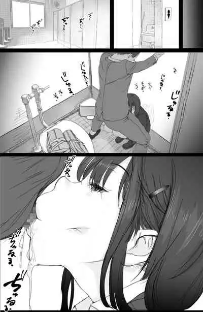 Tsuukin Densha de Oppai o Mise ni Kuru Musume ga Ite Komattemasu