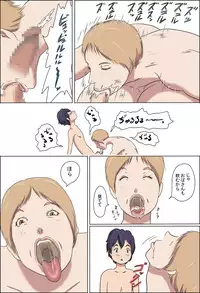 [Zenmai Kourogi] Kazoku Taikou Mahjan Taikai