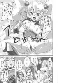 [Anthology] Erocure Fresh de go go