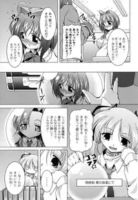 [RAVEN] Magical Mei King