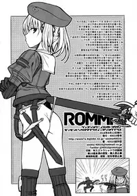 (C94) [40010 1-GO (Shimanto Shisakugata)] ROMMM+ (Rance) [Chinese] [无毒汉化组]