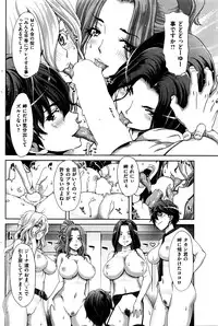 COMIC Shitsurakuten 2016-05