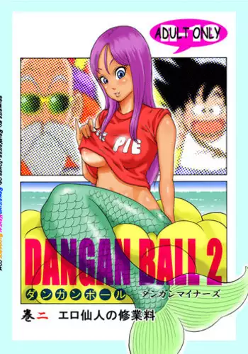 Dangan Ball 2 [English] [Rewrite] [Re-writer Jones]
