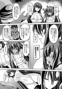 [Anthology] Heroine Pinch Vol. 13 [Digital]