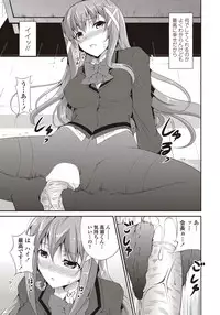 COMIC Penguin Club Sanzokuban 2011-12 Vol.275 [Digital]