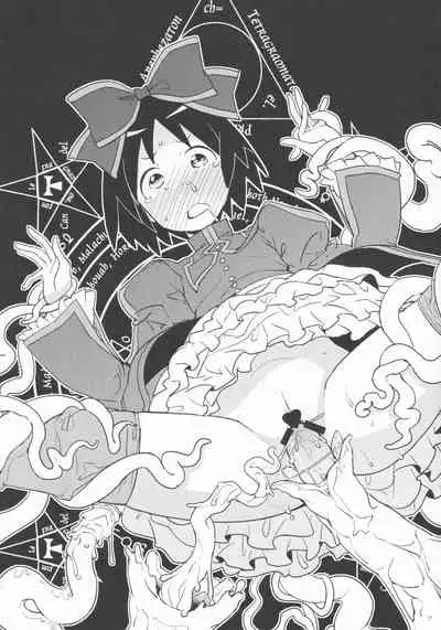 [COUNTER-CENSORSHIP (Ookami Uo)] Kimari Matsuri 2 (Battle Spirits)