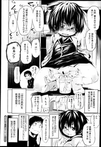 COMIC Megastore H 2013-05