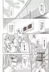 COMIC Doki! Special 2009-11