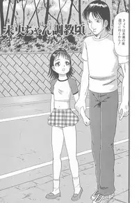 [Goblin] Kanzen Nakadashi Manyuaru - Perfect Manual of Ejaculation in the Vagina