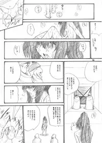 The Supreme Sorceress RED