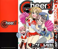 [Charlie Nishinaka] Cheers! 12 Ch. 94-96 [English] [SaHa]