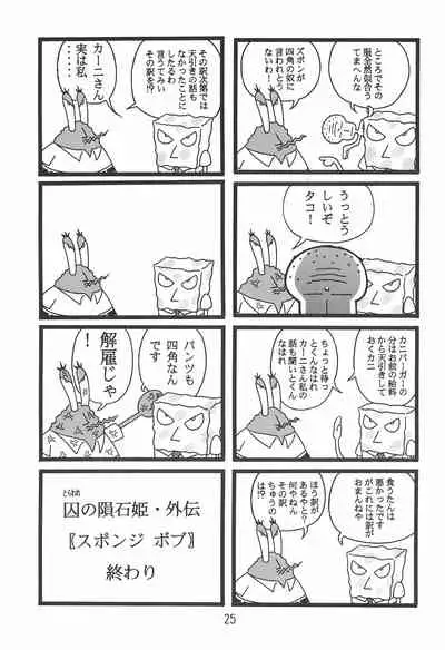 Ki Mi Ni Smile too!