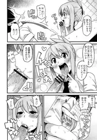 [Tamagoro] Thank You Very Bitch