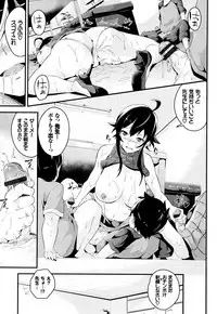 [Nasipasuta] Bichobitch - Soaking wet bitch