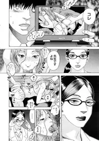 COMIC Megastore H 2009-02