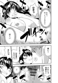 [Morishige] Haramase Maido Tai [Digital]