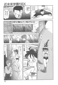 [Youkihi] Magic Mushroom