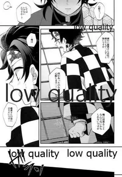 Ottore ga Sukida to Iu nonara,