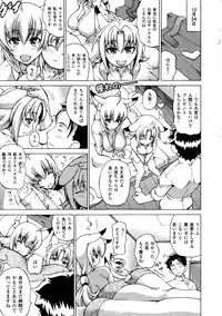 Comic Unreal 2010-12 Vol. 28