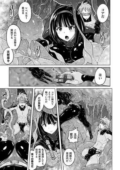 COMIC Unreal 2021-08 Vol. 92