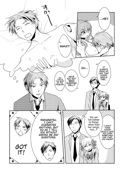 [Yui] NozaChiyo Kikou (Gekkan Shoujo Nozaki-kun) [English] {Hennojin} [Digital]