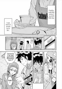 HadaCamera / Naked Camera CH.4