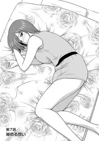 [Satou Chagashi] Yaruki Switch [Digital]