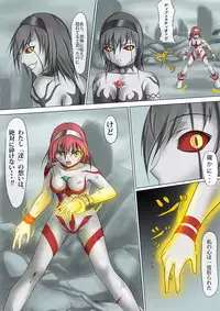 [jigoku] Main story of Ultra-Girl Sophie (Ultraman)
