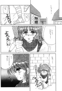 (C42) [Hoge Hoge Club (Various)] Peke Peke 4 (Ranma 1/2)