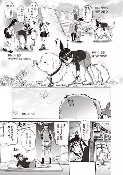 Joshi Luck! 2 Years Later 3 & 4