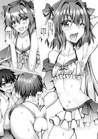 [Saihate (Hinageshi)] Astolfo to Summer Vacation + Omake (Fate/Grand Order) [Digital]