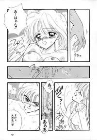 [Anthology] Lunatic Party 4 (Bishoujo Senshi Sailor Moon)