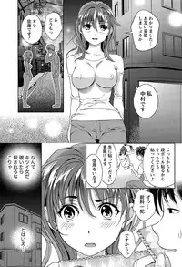 Monthly Vitaman 2015-03