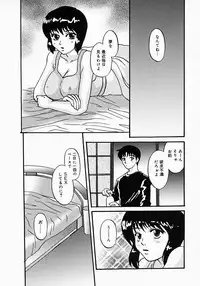 [Tsurumaki SIX] Chichibinta