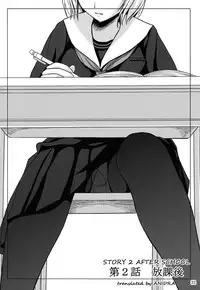 (C84) [Namiroji (Shiina Nami)] Haisetsu Shoujo Soushuuhen Ch. 2 [English] [anidra]