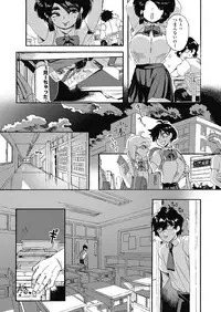 COMIC Koh 2018-11 [Digital]