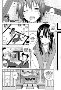 [Sanagi Torajirou] Utakata Omoi Ch. 2 [English] [CGrascal]