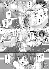 COMIC Unreal 2012-12 Vol. 40 [Digital]