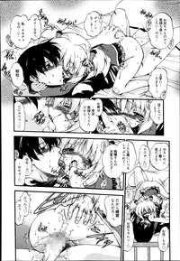 Manga Bangaichi 2014-09