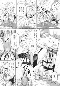 [Bai Asuka] Obutsu Shoujo (Filthy Girls)