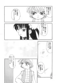 [Chuushin Kuranosuke] Nyan Nyan Kusushi!