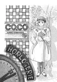 [Group Bakuretsu] (Kobayashi Masakazu) - Sagi