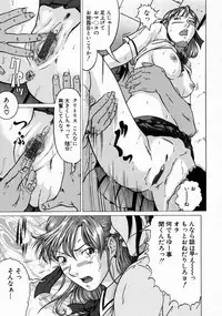 [Kurono Masakado] JUNKS