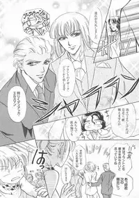 (C68) [Purincho. (Purin)] Always with you (Gundam SEED DESTINY)