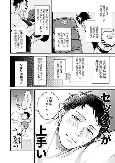 "I will dedicate myself to you, Captain."