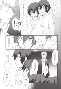 (C81) [MEGANE81 (Shinocco)] Mousou LOVER (Persona 4)