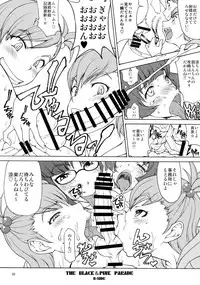 (C86) [Majimadou (Matou)] The Black&Pink Parade THE BEST Disk1 (THE iDOLM@STER)