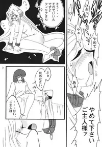 [Ginmomodou (Mita Satomi)] SLAYERS ADULT 7 (Slayers) [Digital]