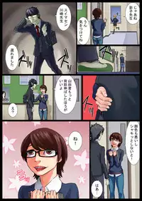 [Nukesaku] Ayako Shouaku Naka