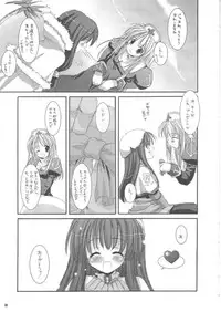 (C63) [Digital Lover (Nakajima Yuka)] D.L.action 16 (Ragnarok Online)